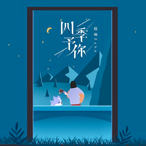 欧美人成在线视频
