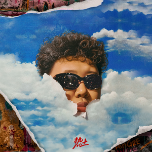 欧美人成在线视频
