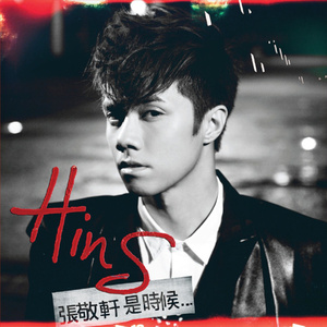 欧美人成在线视频
