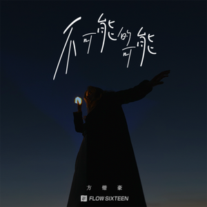 欧美人成在线视频
